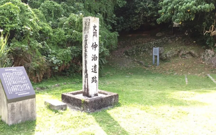 仲泊遺跡（沖縄・恩納村）